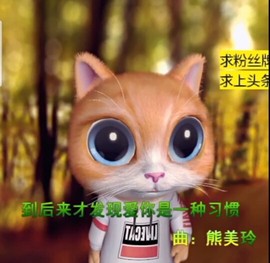 萌萌哒猎手主播照片