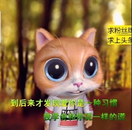 萌萌哒猎手主播照片