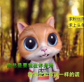 萌萌哒猎手主播照片