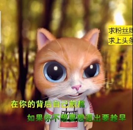 萌萌哒猎手主播照片