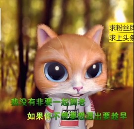 萌萌哒猎手主播照片