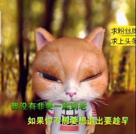萌萌哒猎手主播照片