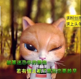 萌萌哒猎手主播照片