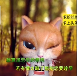 萌萌哒猎手主播照片