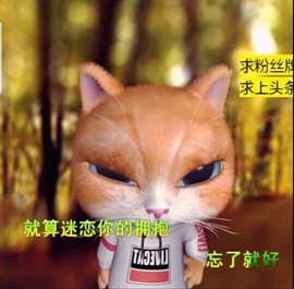 萌萌哒猎手主播照片