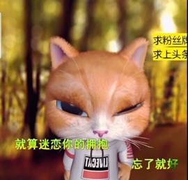 萌萌哒猎手主播照片