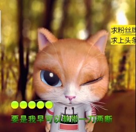 萌萌哒猎手主播照片
