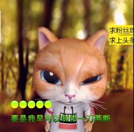 萌萌哒猎手主播照片