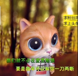 萌萌哒猎手主播照片