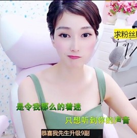 萌萌哒猎手主播照片