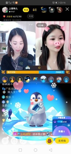 👑茶茶大人主播照片