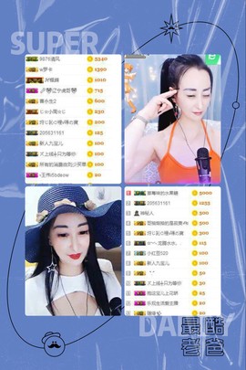 九宝休息一段时间主播照片