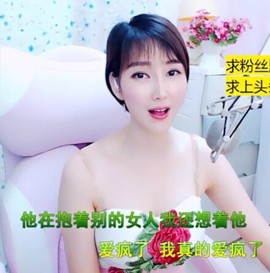 萌萌哒猎手主播照片