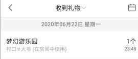 苏静好贺艺茗元始天尊主播照片