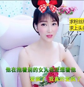 萌萌哒猎手主播照片