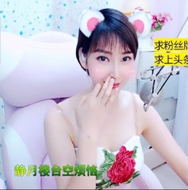 萌萌哒猎手主播照片