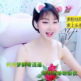 萌萌哒猎手主播照片