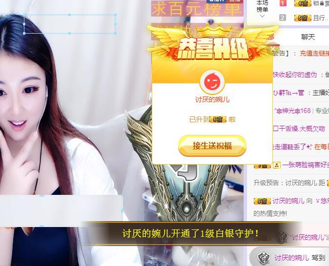 ゞ悠乐★婉儿つ的图片