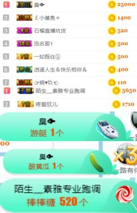 素雅依依暂休主播照片