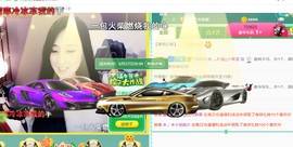 ♪丫头ღ休假回内蒙主播照片