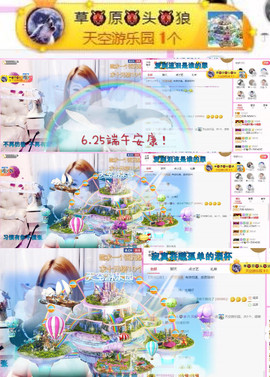 格格乖乖💖主播照片