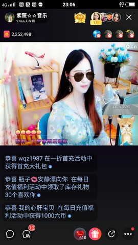 heartas止水主播照片