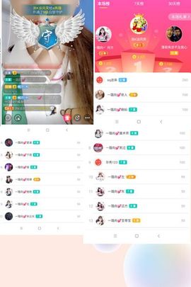 ✔再璐主播照片