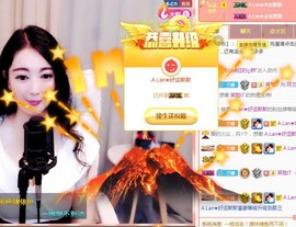 A.Lan★阿兰*主播照片