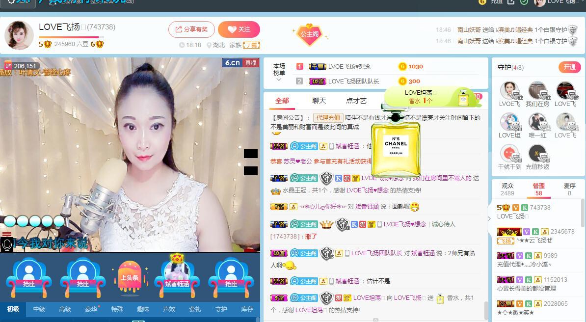 LOVE飞扬💝的图片