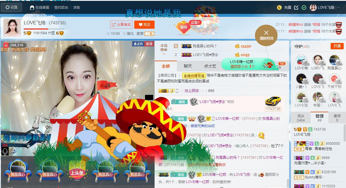 LOVE飞扬💝的图片