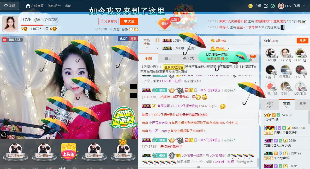 LOVE飞扬💝的图片