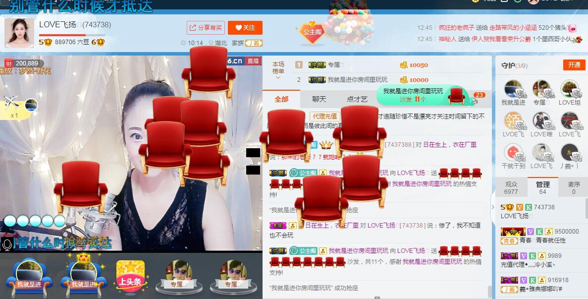 LOVE飞扬💝的图片