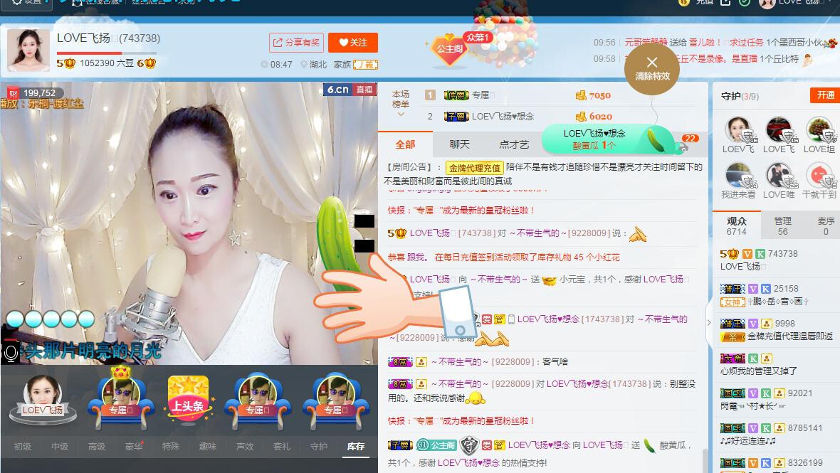 LOVE飞扬💝的图片