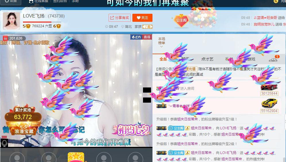 LOVE飞扬💝的图片