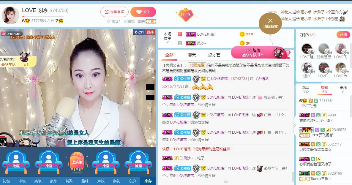 LOVE飞扬💝的图片