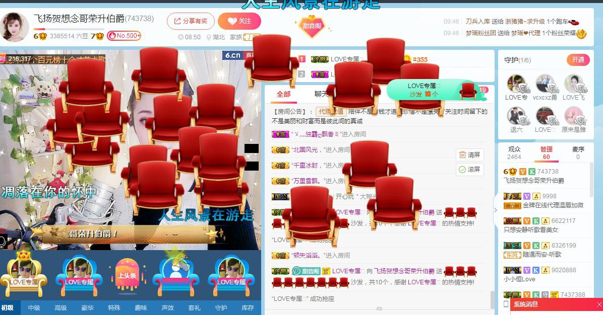 LOVE飞扬💝的图片