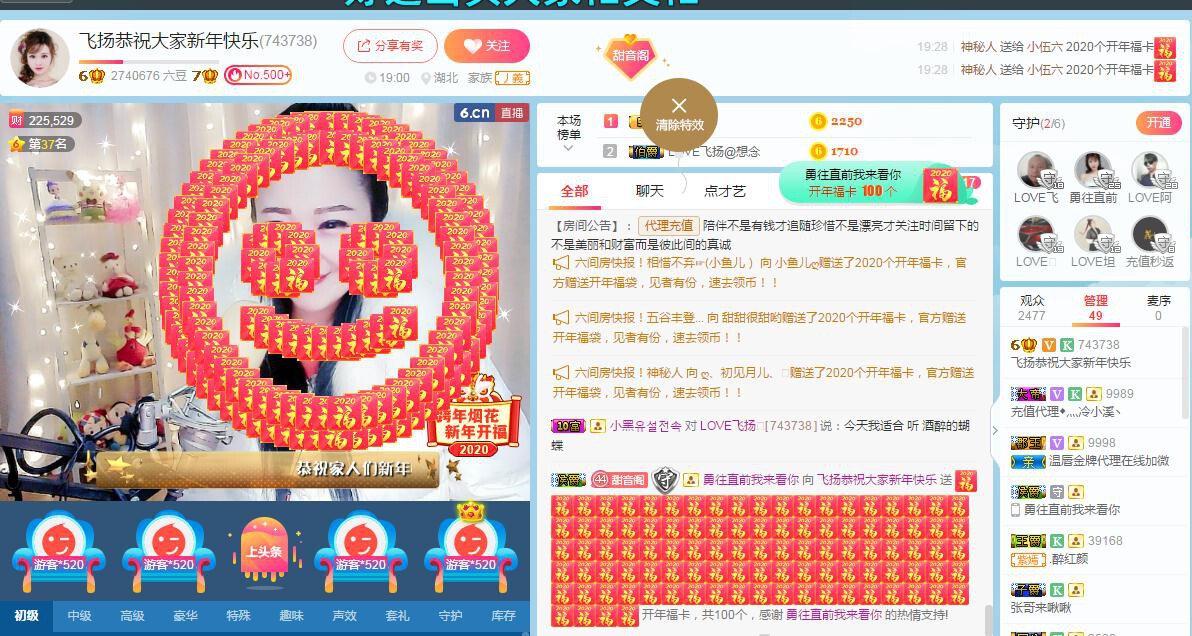 LOVE飞扬💝的图片