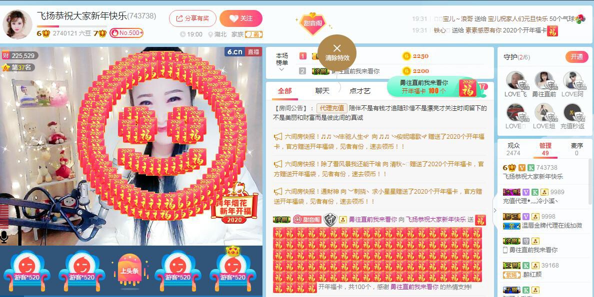 LOVE飞扬💝的图片