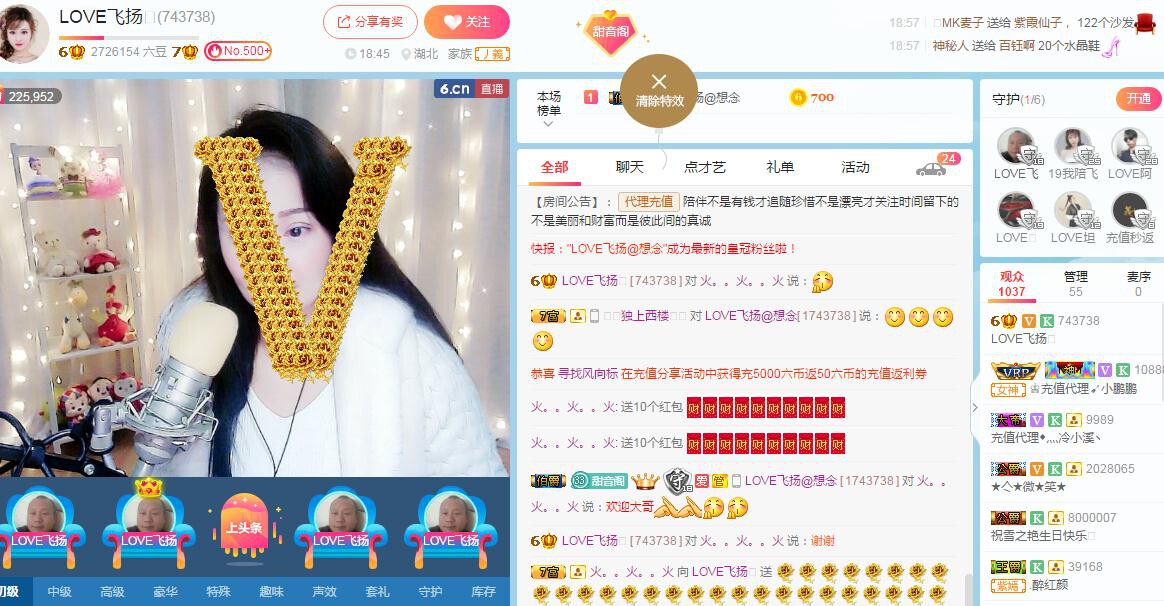 LOVE飞扬💝的图片