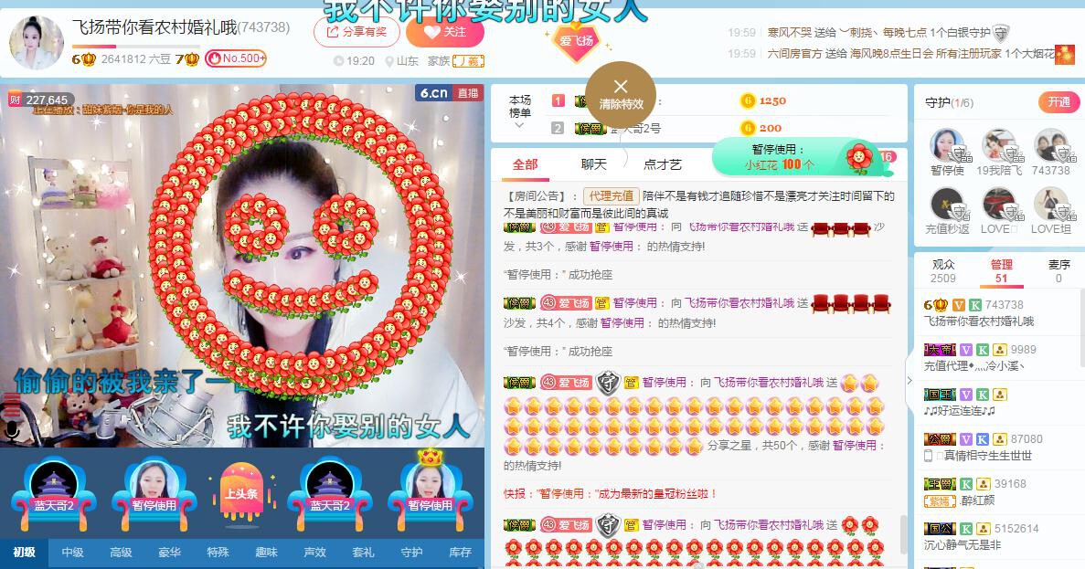LOVE飞扬💝的图片