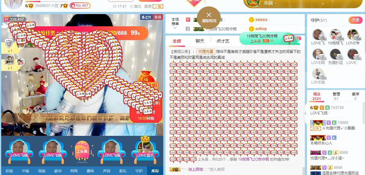 LOVE飞扬💝的图片