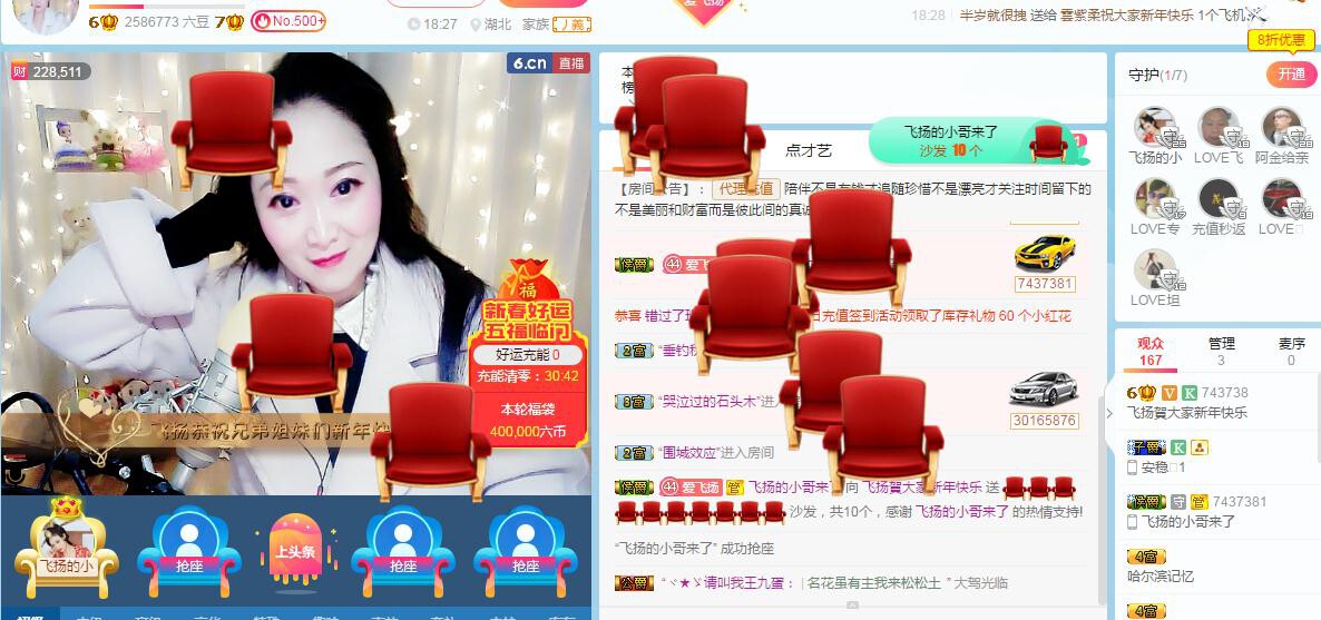 LOVE飞扬💝的图片