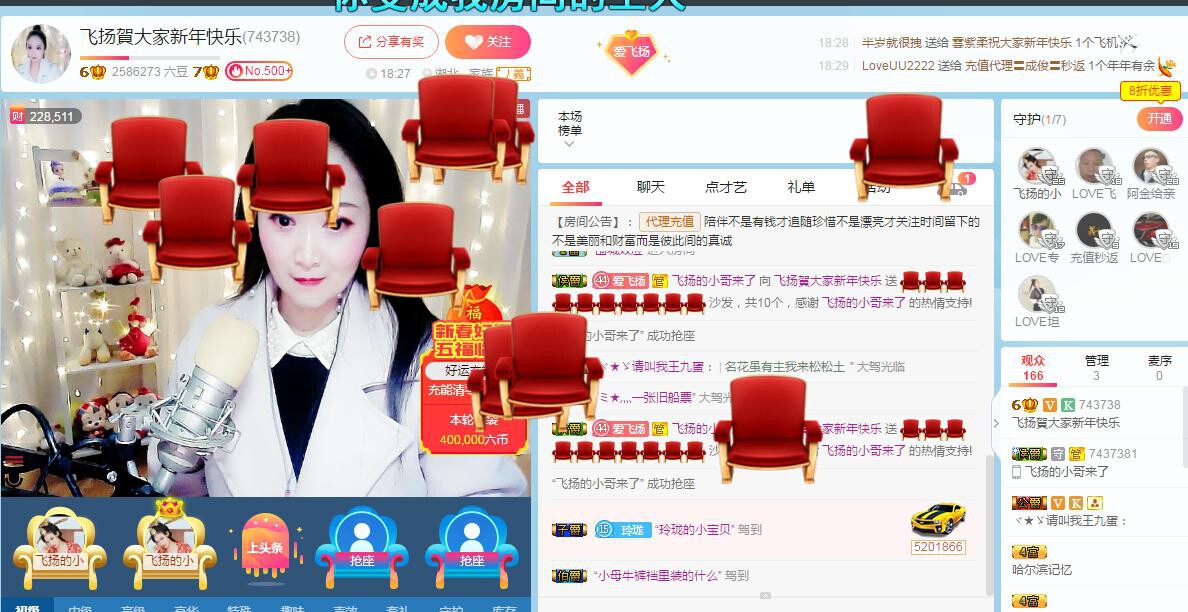 LOVE飞扬💝的图片
