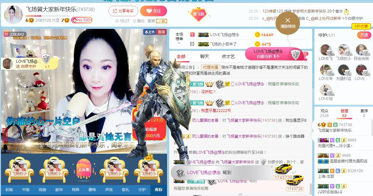 LOVE飞扬💝的图片