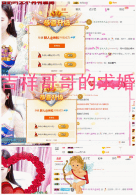 米粒@米粒主播照片