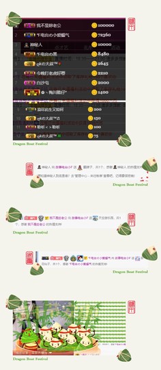 祝大家一切都好主播照片