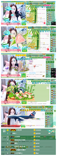 一起走吧123主播照片