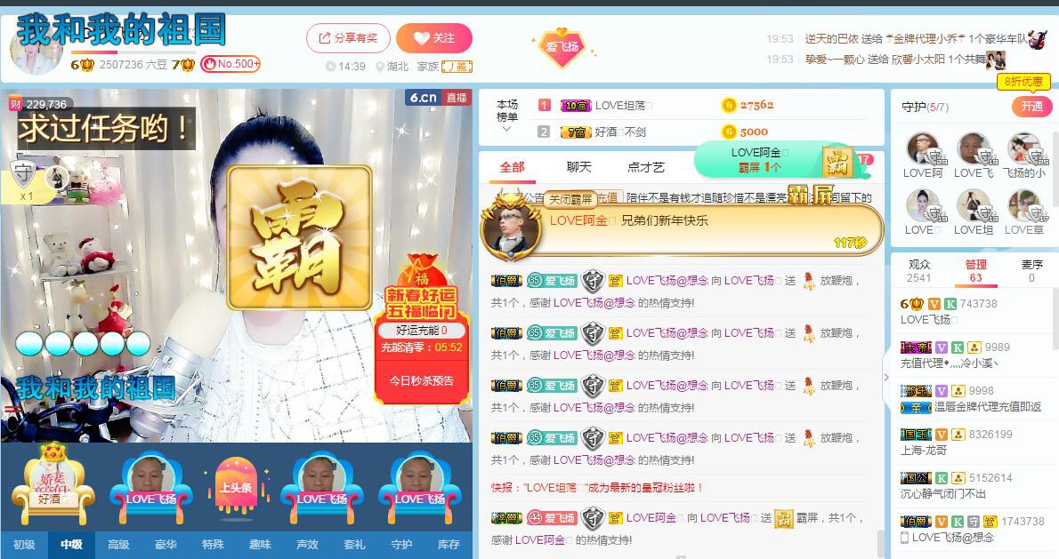 LOVE飞扬💝的图片