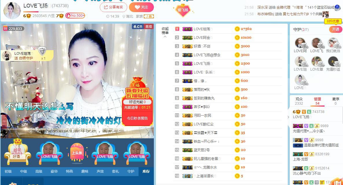 LOVE飞扬💝的图片