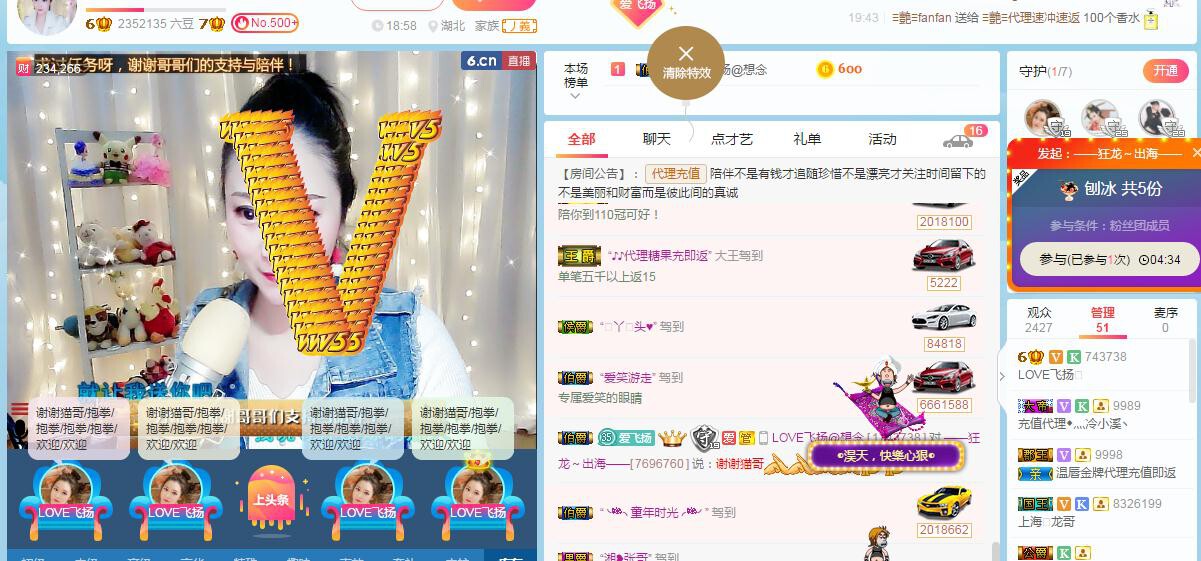 LOVE飞扬💝的图片